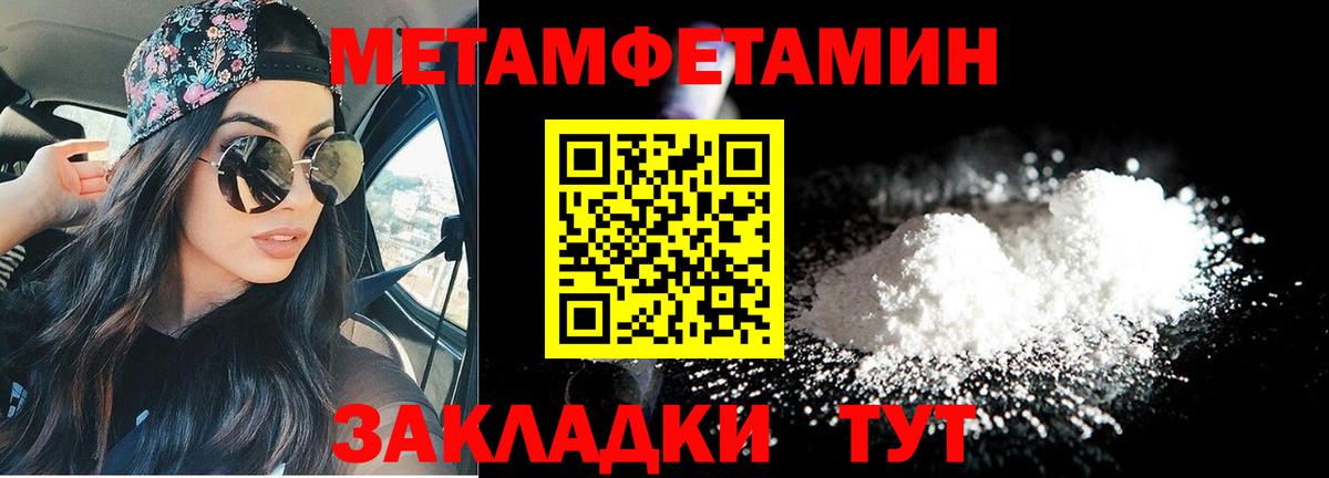 ЭКСТАЗИ Тулун