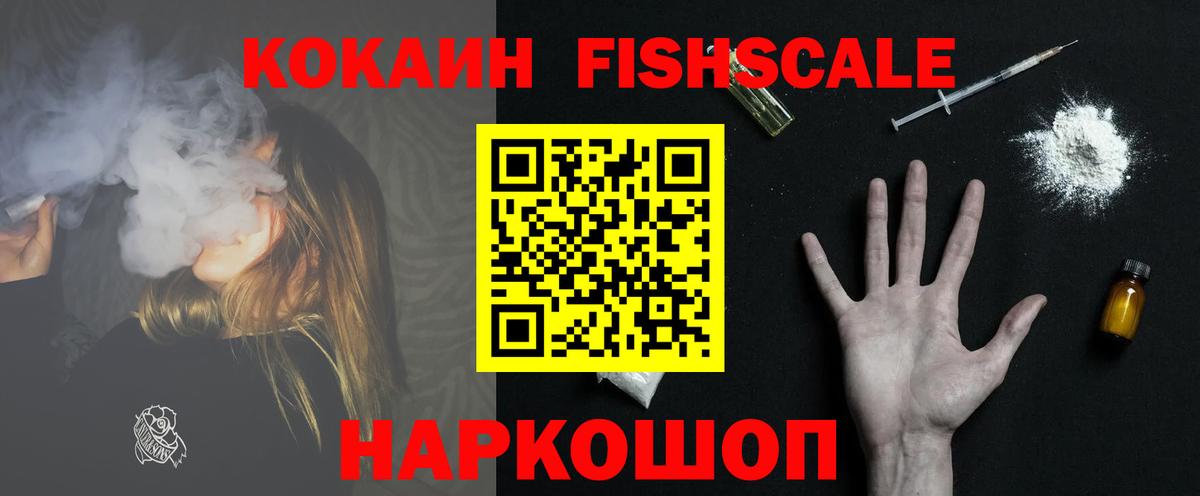КОКАИН Колумбийский Тулун