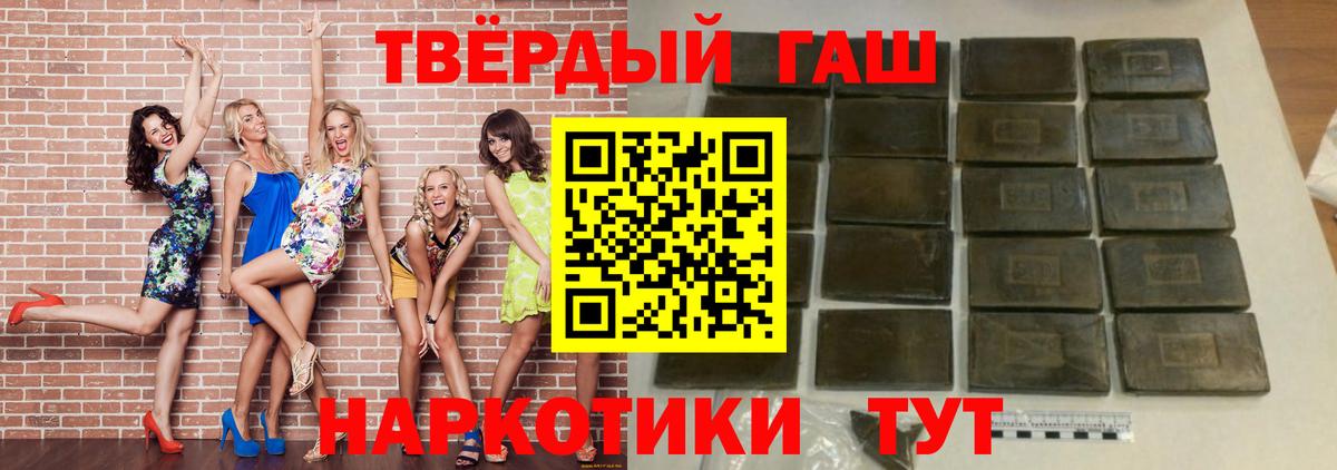 Тулун  Гашиш Cannabis  ГАШ Изолятор  Вход с VPN 