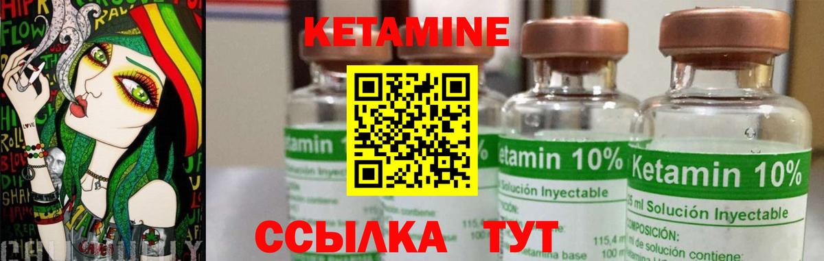 Тулун  КЕТАМИН ketamine  Вход с VPN 