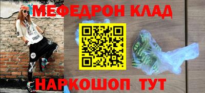 мяу мяу мука Малоярославец