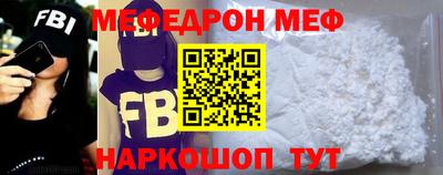 таблы Малгобек