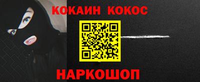 таблы Малгобек