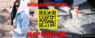 jwh Мариинск