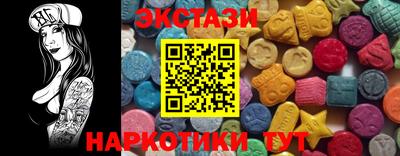 таблы Малгобек