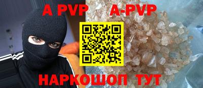 таблы Малгобек