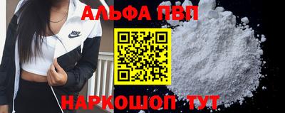 таблы Малгобек