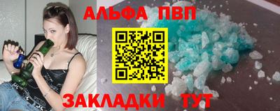 таблы Малгобек