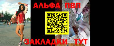 таблы Малгобек