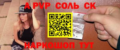 jwh Мариинск