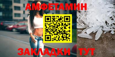 таблы Малгобек