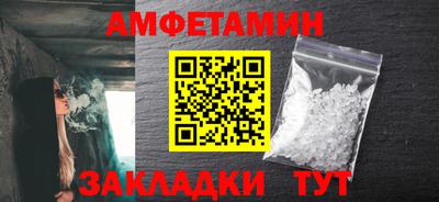 таблы Малгобек