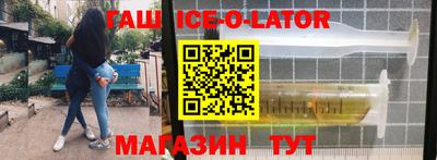 таблы Малгобек