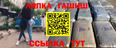 таблы Малгобек