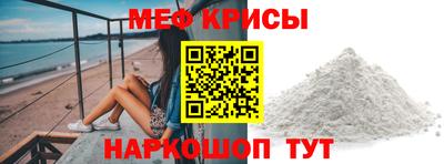 мяу мяу мука Малоярославец