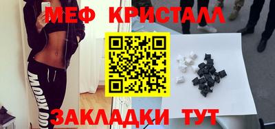таблы Малгобек