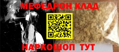 таблы Малгобек