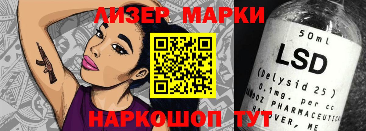ЛСД экстази кислота  Вход с VPN  ЛСД экстази  Тулун 