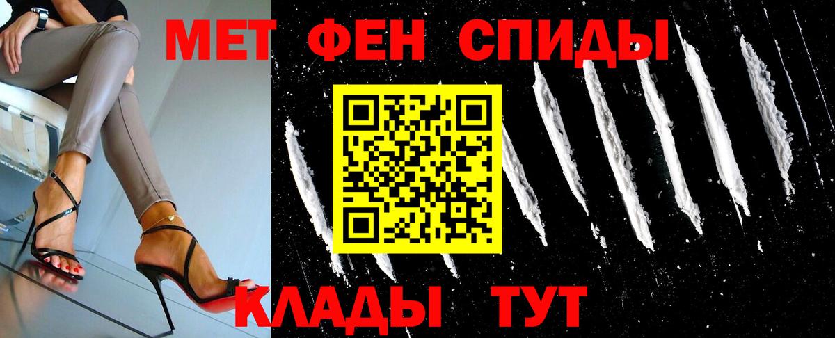 Метамфетамин мет  Вход с VPN  Метамфетамин  Тулун  Метамфетамин мет 
