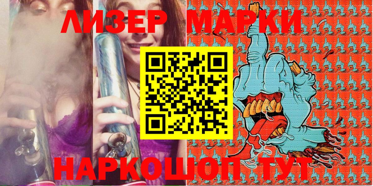Тулун  Марки 25I-NBOMe 1,5мг  Вход с VPN 