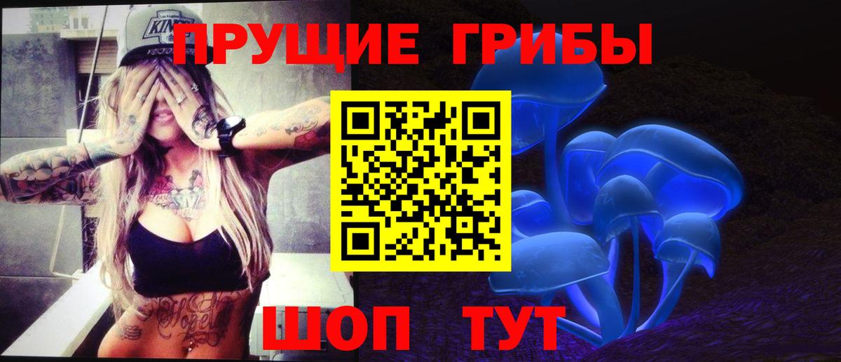 Alpha PVP СОЛЬ кристаллы  Конопля  ТГК  Вход с VPN  ГАШИШ  Кокаин  Тулун  МЕФ кристаллы 