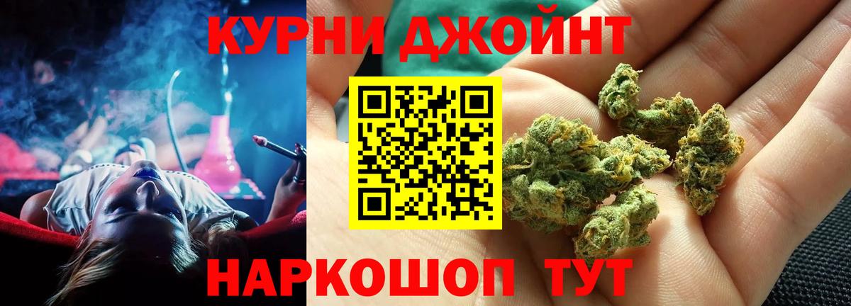 Бошки Шишки план  Вход с VPN  МАРИХУАНА планчик  Тулун  Каннабис планчик  Марихуана семена 