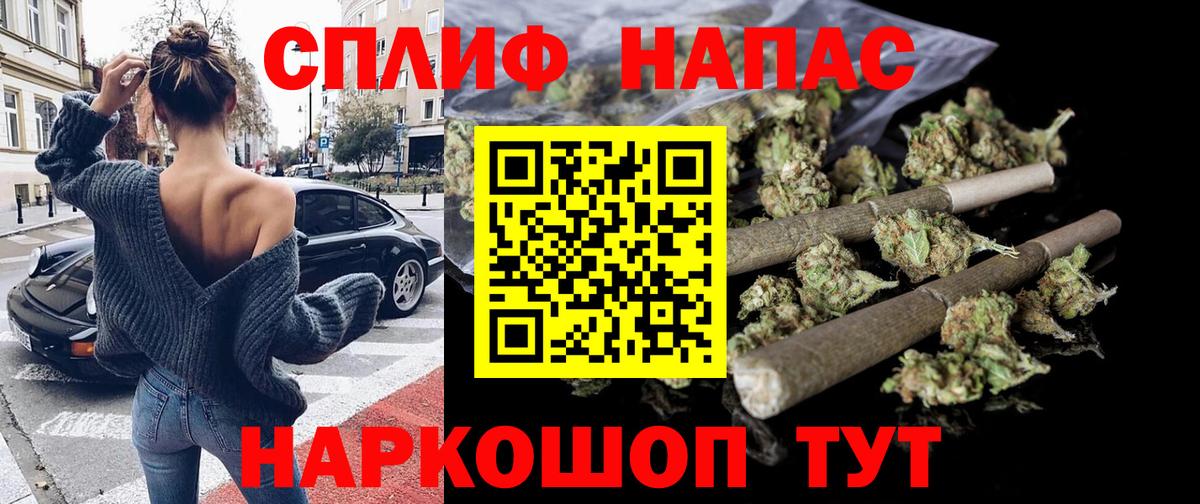 Бошки марихуана тримм Тулун